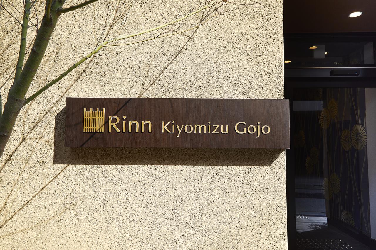 Rinn Kiyomizu Gojo Kjóto Exteriér fotografie